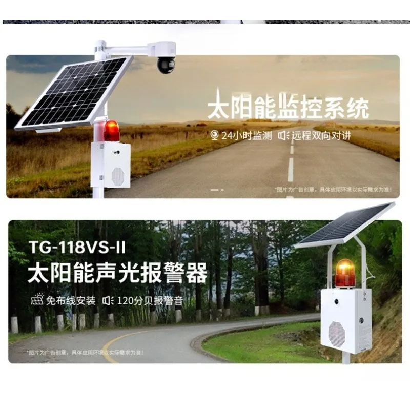 Intelligent matching van het zonne-bewakingssysteem, speciaal alarm voor verkeersintersecties, alarm op afstand