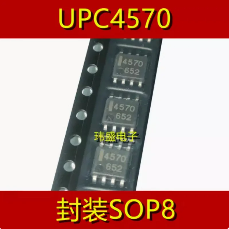 

(5 Pieces) NEW UPC4570 UPC4570G2 4570 SOP8 UPC4572 UPC4572G2