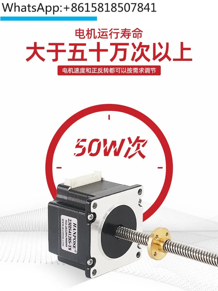 57 linear t8 screw stepper motor with a height of 41mm and a large distance from the screw length