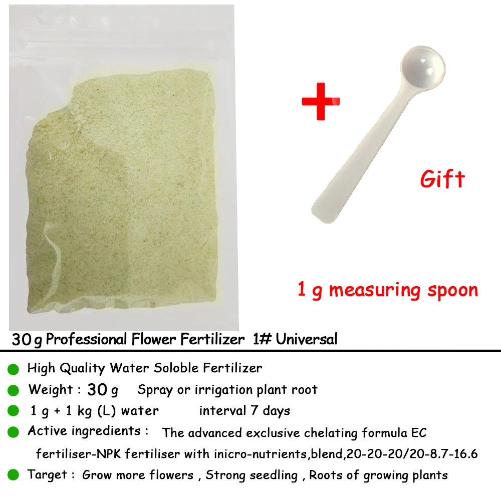 Professional Flower Fertilizer for Home Garden, High Quality, 30g, 1 #