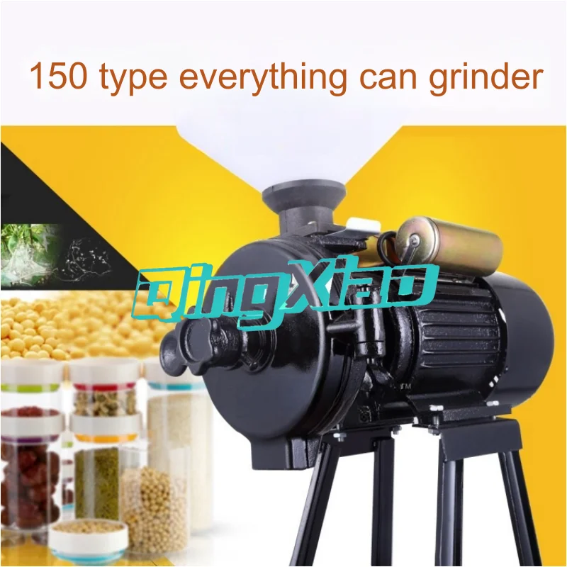 Commercial 150 Type Multifunctional Grain Grinder Electric Mill For Cereal Spice Flour Grinding Heavy Duty Stainless Steel