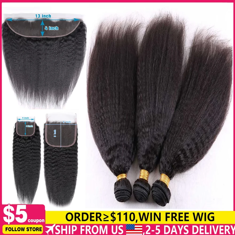 

Натуральные перуанские волосы: прямые, кудрявые, 3 или 4 пучка с HD-шнуровкой 4x4 или 5x5, и фронтал 13x4 (текстура Яки)