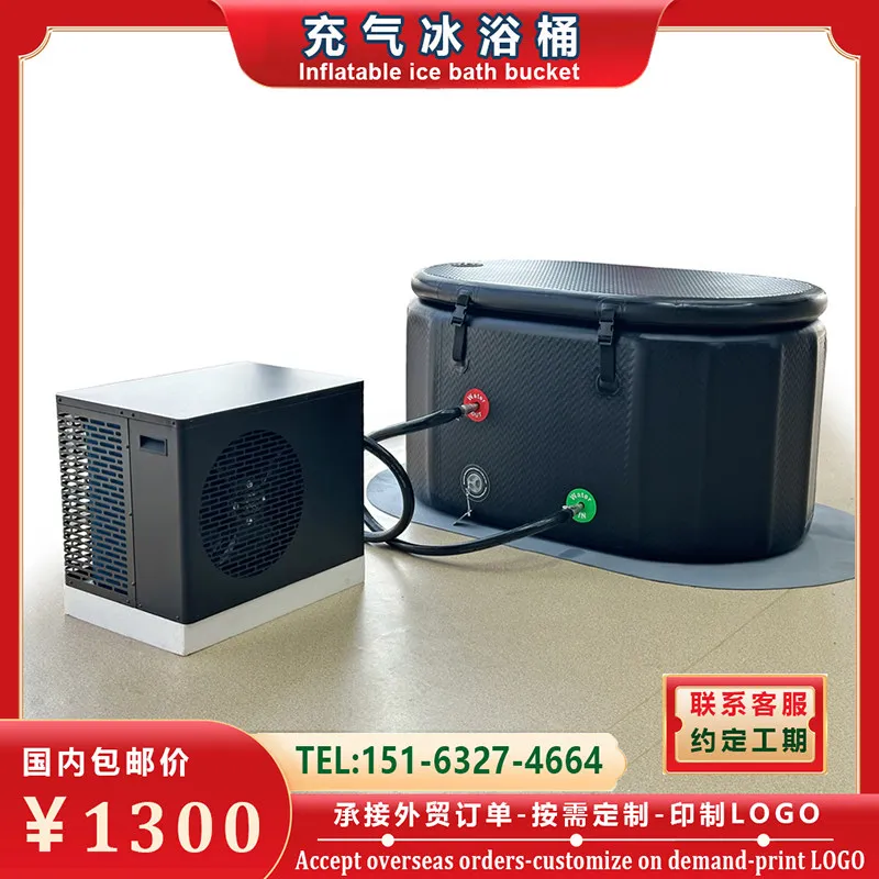 Inflatable ice bathtub Inflatable ice bathtub Ice bucket spa cold therapy fitness tub