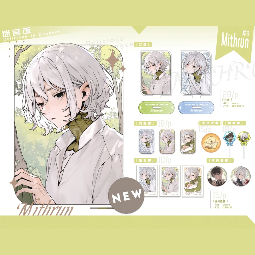 أنيمي لذيذ في الزنزانة MisiLun تأثيري الكرتون الدائمة لوحات مزدوجة فلاش شارة بولارويد الاكريليك مصاصة هدية عيد ميلاد