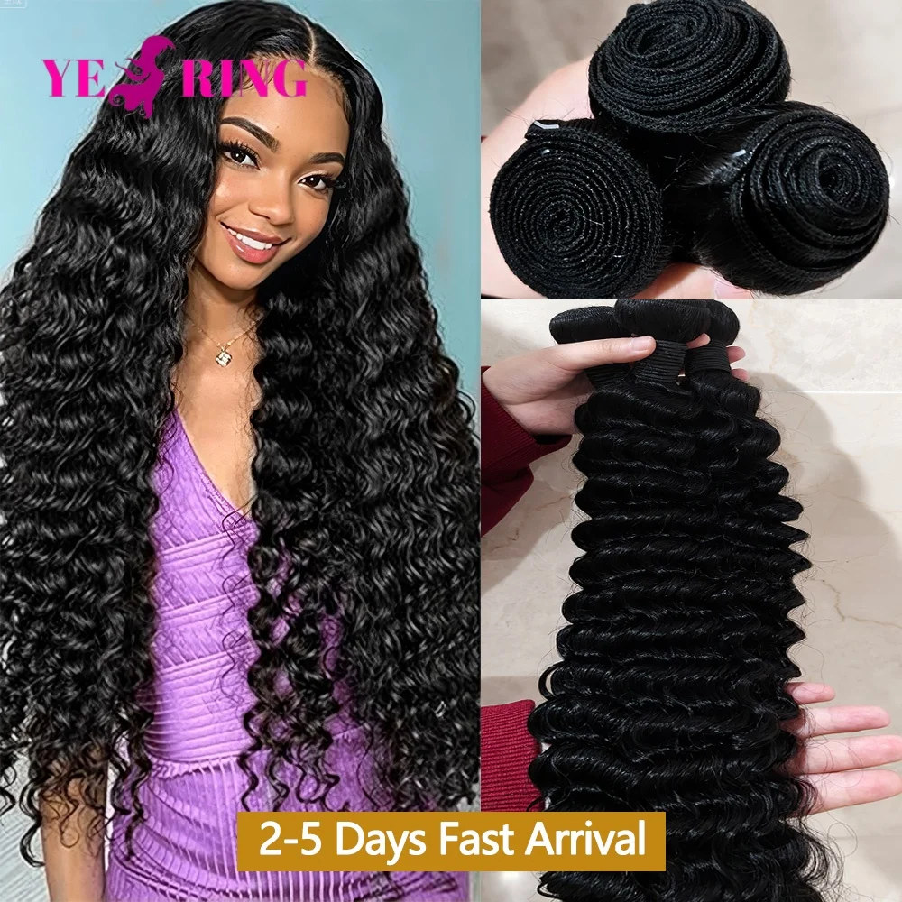 Deep Wave Human Hair Bundles 24 26 28 inch Deep Curly Extension Natural Human Hair For Black Women Brazilian Raw Hair Weave Unprocessed 1/ 3/4 PCS 2-5 Delivery Time