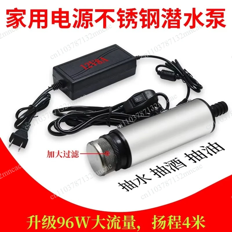 220V Submersible Pump for Oil and Wine Transfer Small Electric Household Energy Saving High Head Long Distance Water Pump