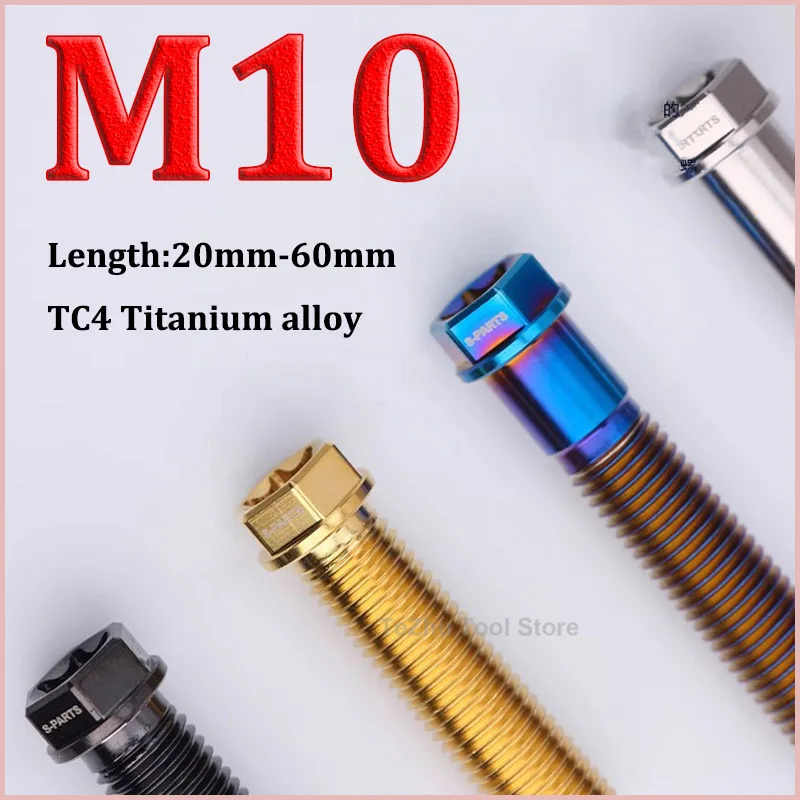 

1pc Titanium Bolts Flange Inner Plum Motorcycle Screw M10 x 20 25 30 35 40 45 55 60mm P1.25mm 1.5mm