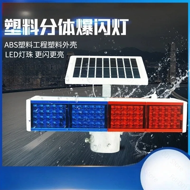 Solar warning flash light Double-sided red and blue night traffic Road construction Barricade signal light LED ABS