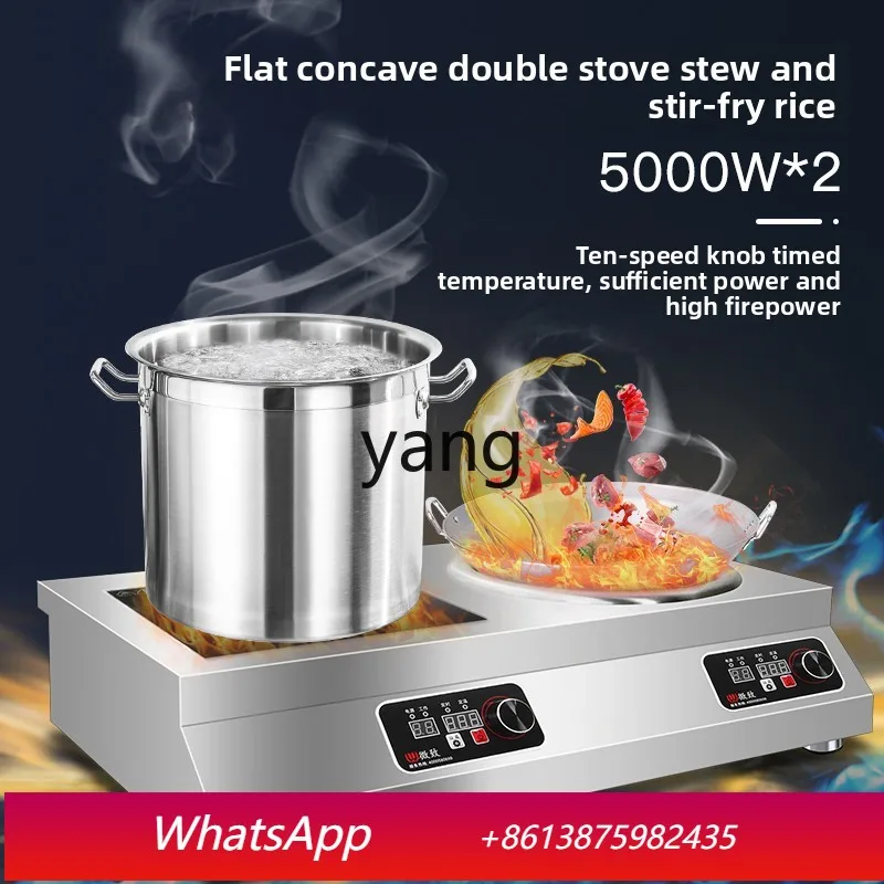 Lcx commercial one flat one concave high power flat stir fry soup kitchen equipment