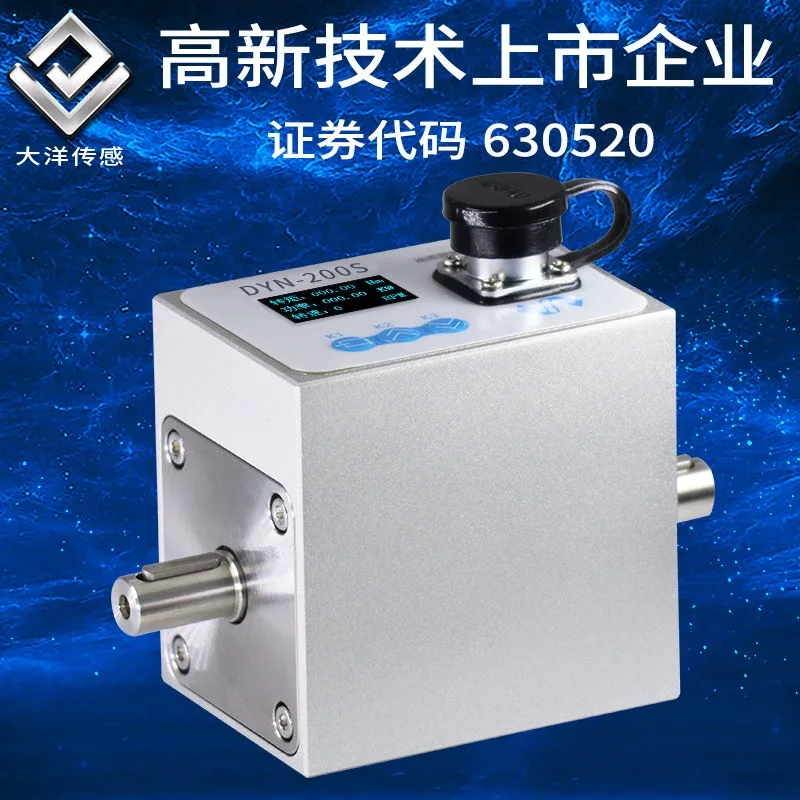 Miniature High Speed Dynamic Torque Sensor Torque Speed Meter Torque Power Meter Force Measurement