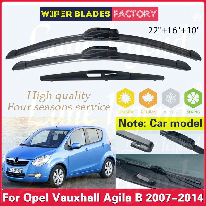 3PCS For Opel / Vauxhall Agila B 2007 - 2014 22