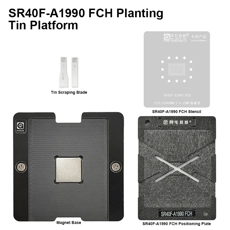 AMAOE SR40F A1990 Reballing Kit Components