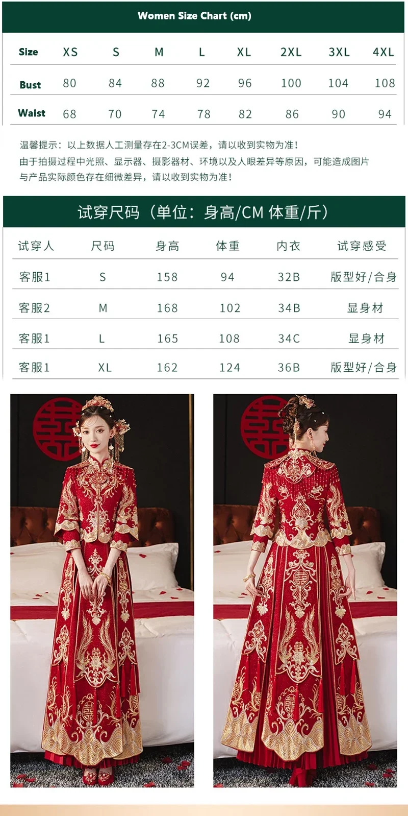 AOSHIYA  Chinese Traditional Dress Men And Women Retro Cheongsam Tang Suit Wedding Dress Xiuhe Qipao Bradal Sets Toast Dresses