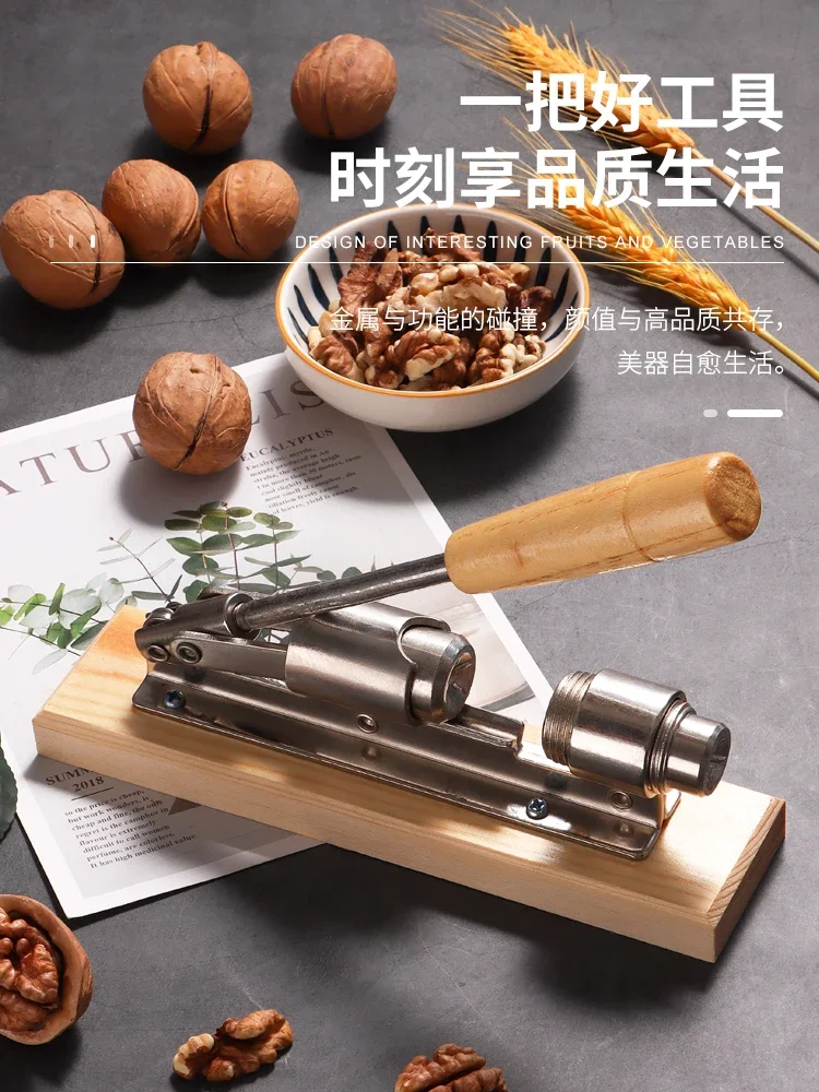 Mechanical stainless steel walnut clip artifact Household labor-saving walnut clip special clip walnut pliers hazelnut shell