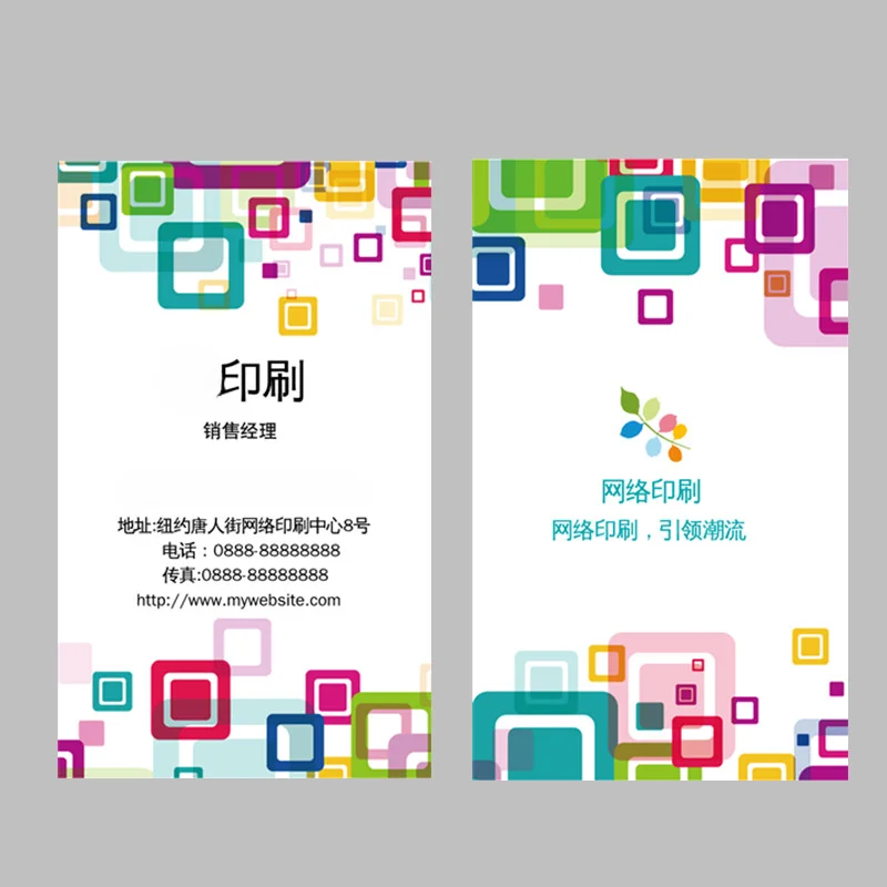 200 PCS Personalized Business Card Free Custom Design LOGO Printing QR Code Double-side Printted