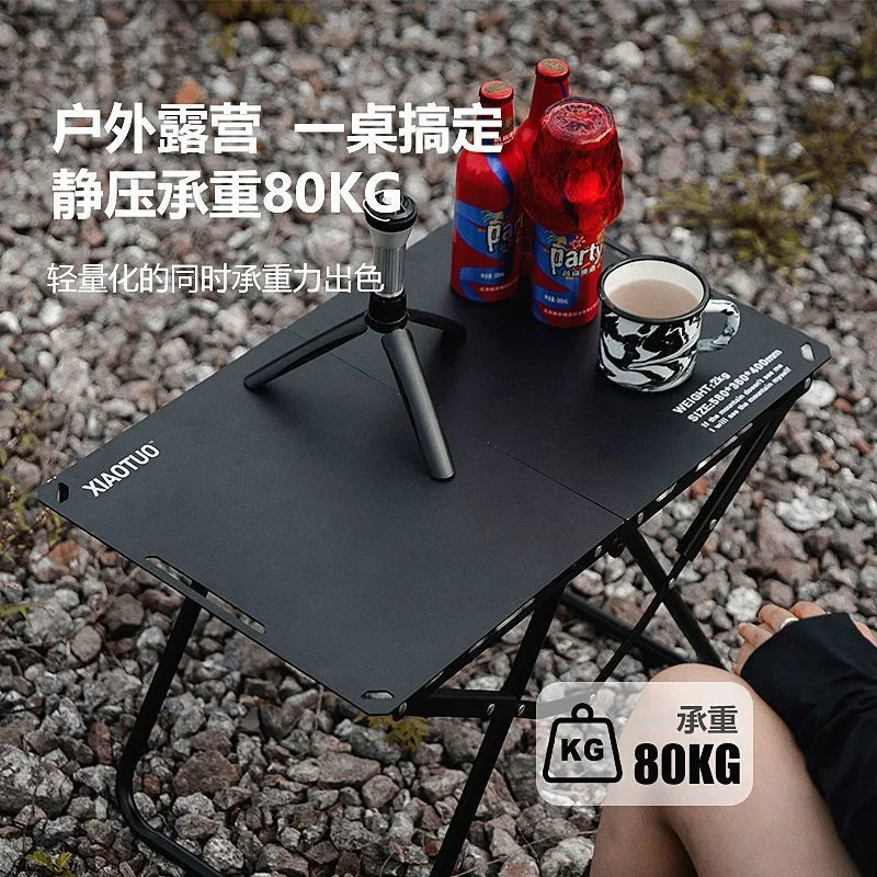 

Outdoor camping convenient aluminum alloy camping folding small table simple lightweight tactical table folding table