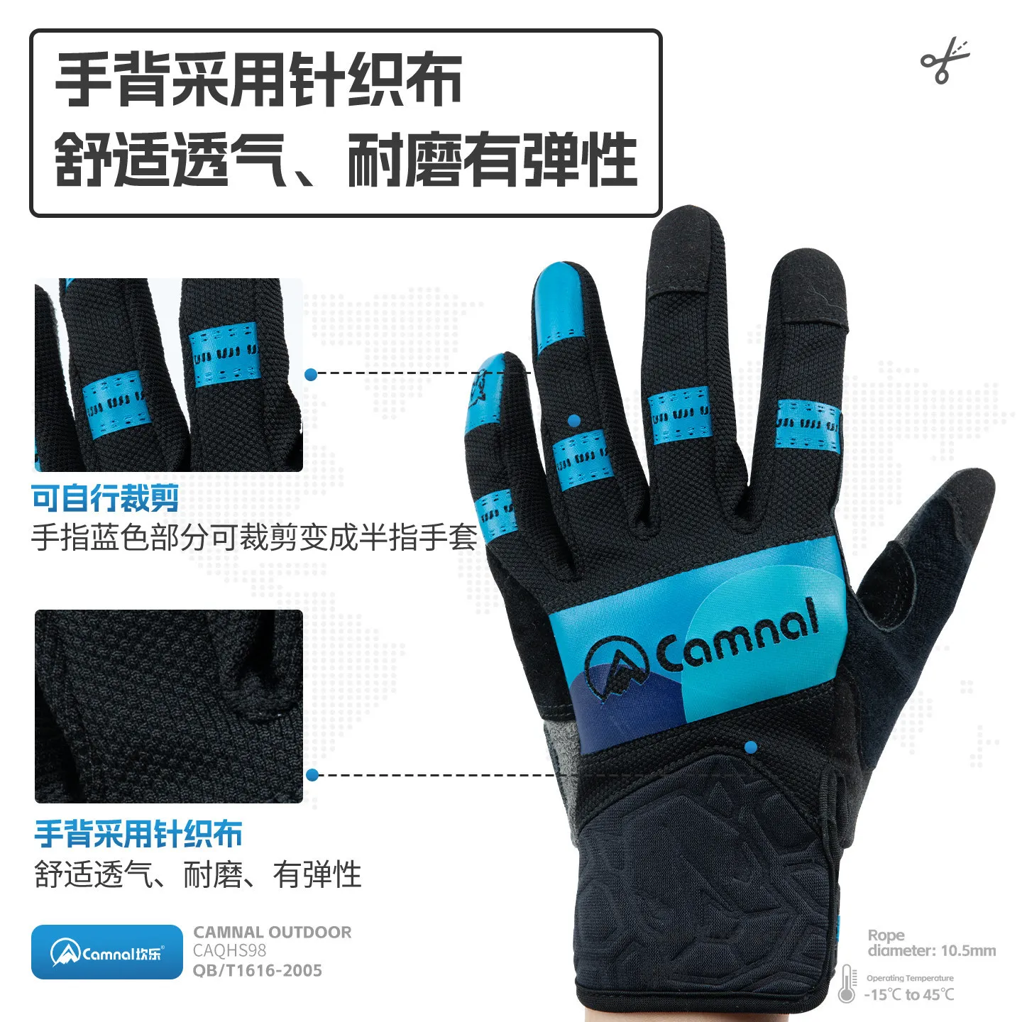 Outdoor Professional Rope Rescue Training Competition Anti Slip Wear-Resistant Full Finger Gloves, Rock Climbing, Speed Descent