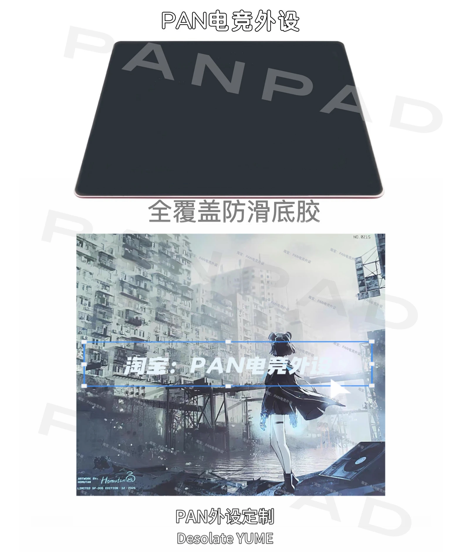 WALLHACK SP-005 Tempered Glass Mouse Pads YUME Replica Customized 