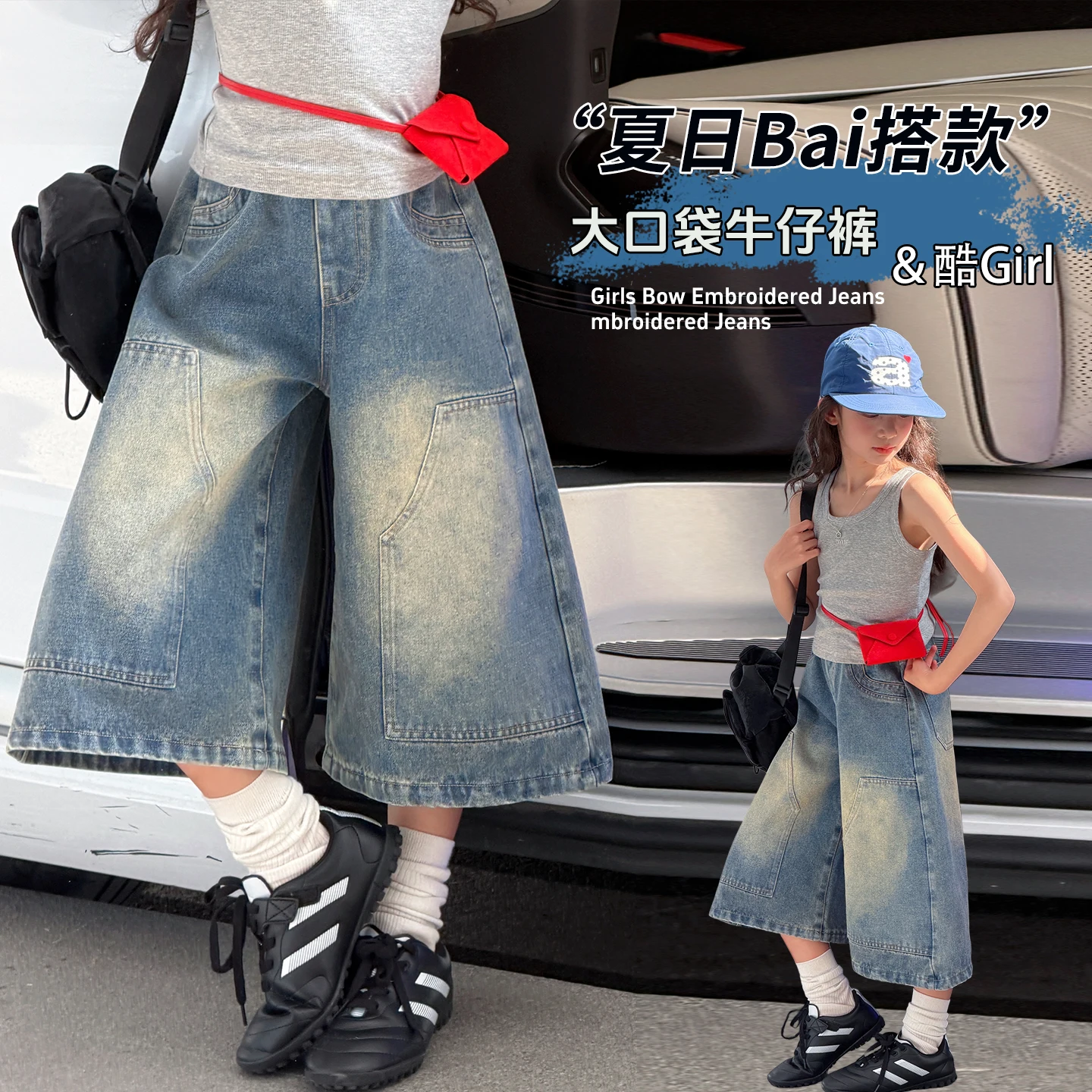 Girls Vintage Soft Denim Shorts Cargo Trousers Kids Three-Quarter Length Pants Tweens Cool Soft Cotton Jeans Ages 4-14 Years