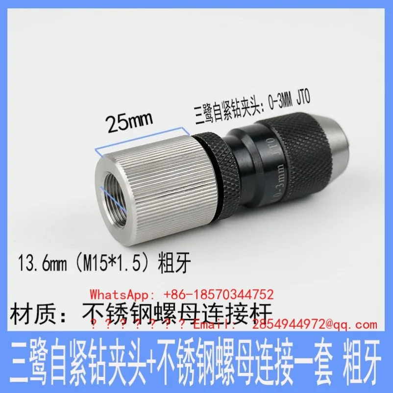 Punching Machine Chuck, Punching Self-tightening Drill Chuck 0-3 Rotating Head Copper Nut Connecting Rod