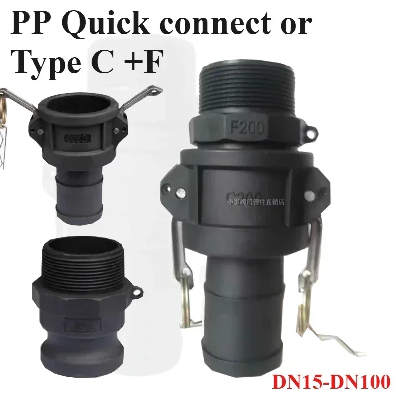 PP Quick Joint Type C +F Chemical Plastic Acid and Alkali Resistance Flexible Buckle Type Wire Hose Hose Quick Connection C300