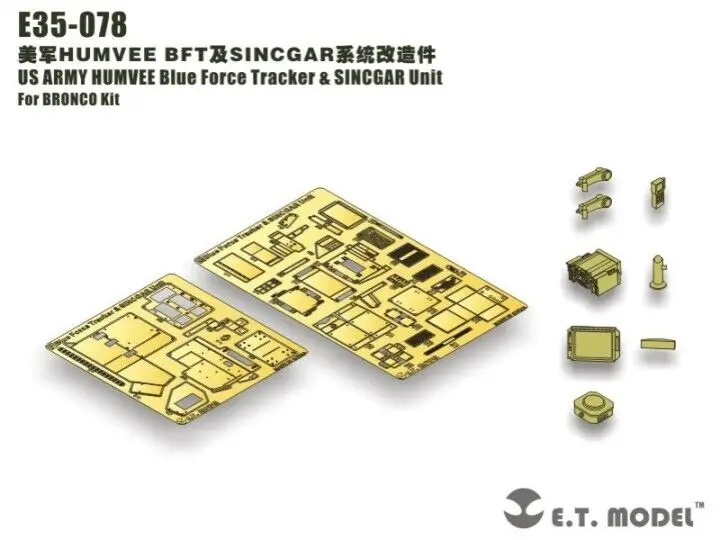 

ET модель E35-078 US ARMY HUMVEE Blue Force Tracker & холостые детали