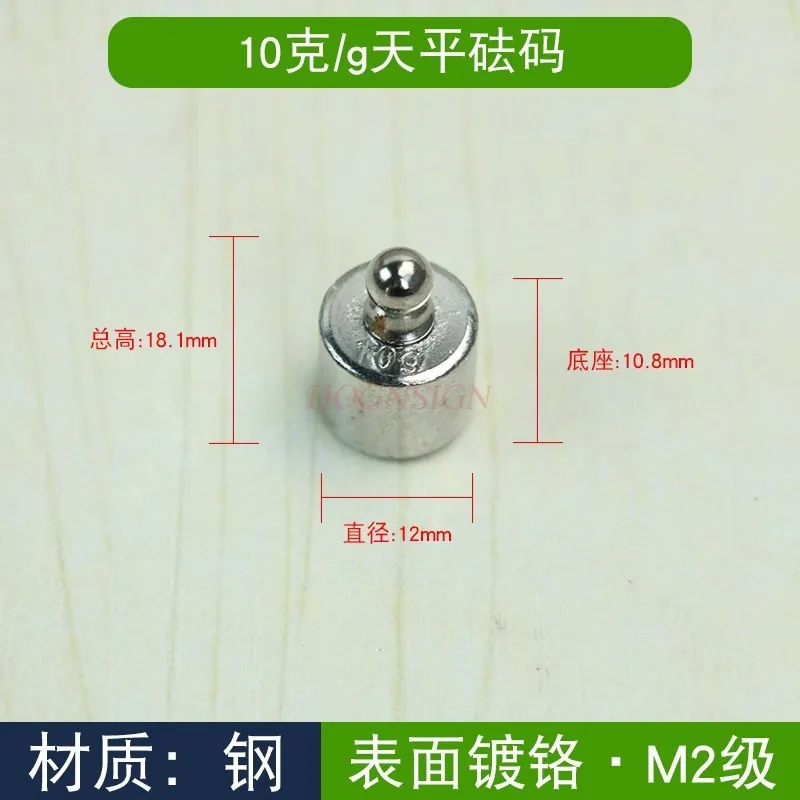 

1 шт., электронные весы, калибровка баланса 1 г, 50 г, 20 г, прецизионные весы, вес для учебного эксперимента