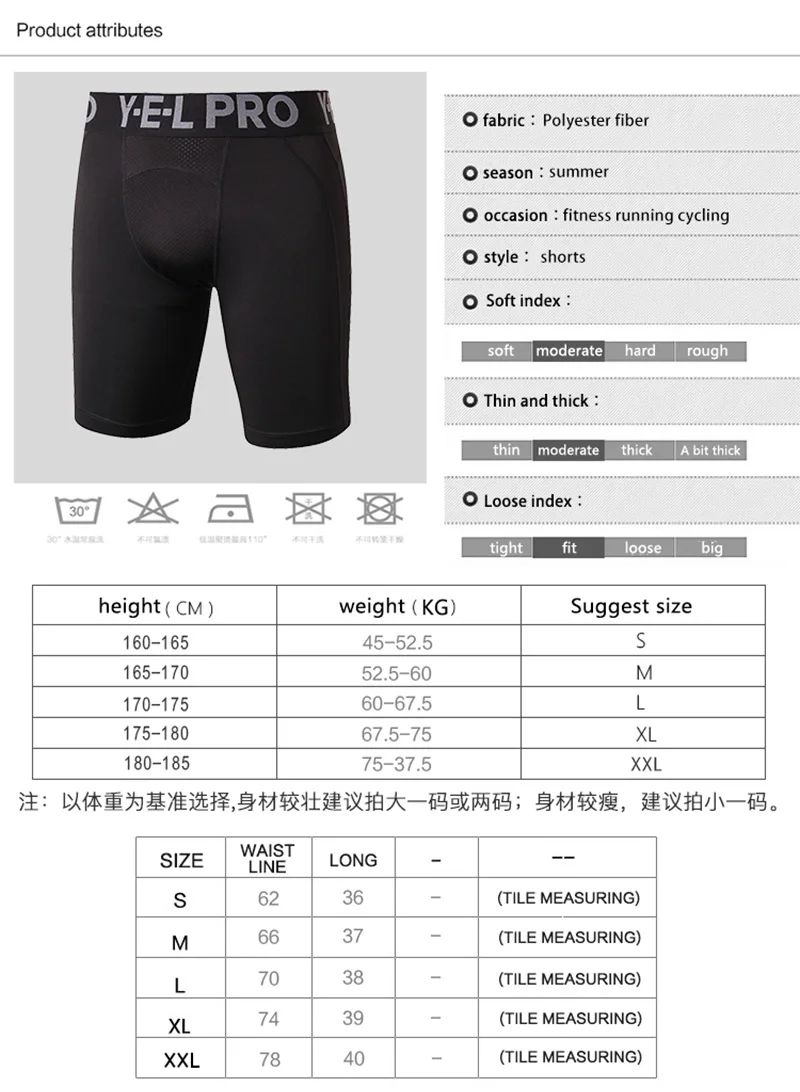 Männer Sport Fitness Shorts Gym Training Schnell Trocknende Kompression Leggings Radfahren Shorts Basketball Laufen Kurze Workout Tight – Detail 4
