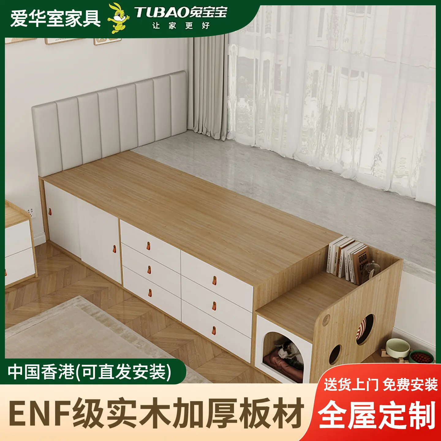 bay window splicing half bay  sill transformation bed bay window connecting bed drawer bed tatami customization