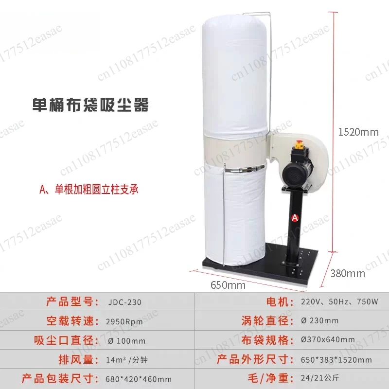 Woodworking vacuum cleaner, bag filter, mobile equipment