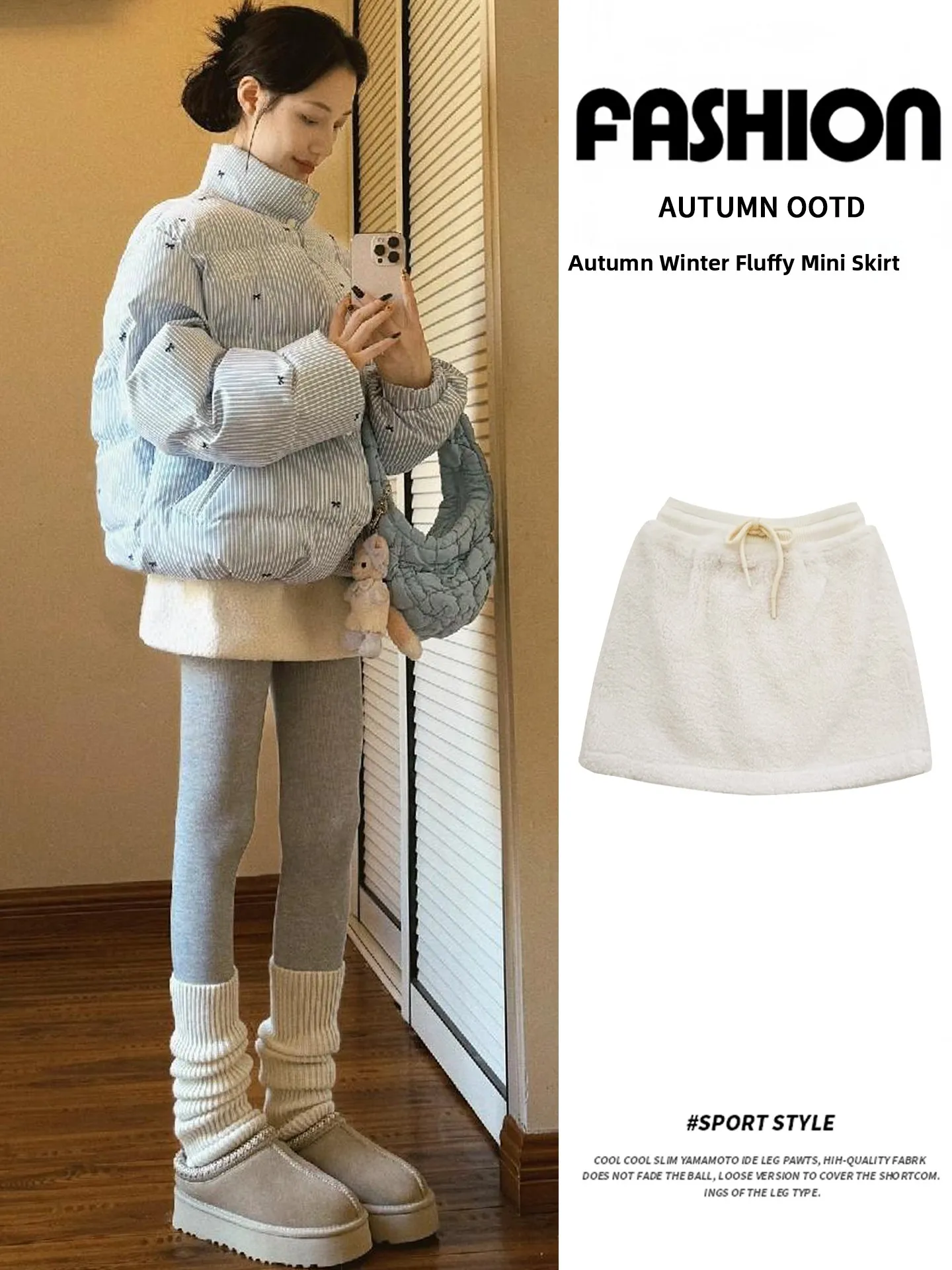 High Waist A-Line  Skirt Women's Casual Lamb Fur Vest Half-length Skirts Slimming Effect Autumn Winter New Style