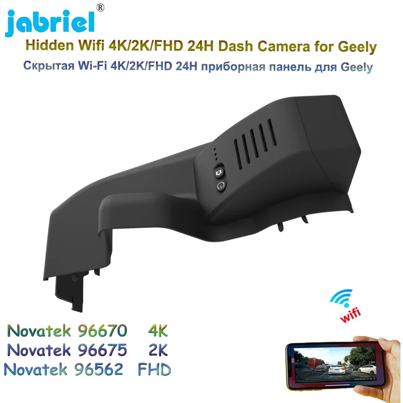 

Jabriel 4K 2160P Dedicated Dash Cam Camera 2K Wifi 24H Car DVR Video Recorder For Geely Emgrand GT BoRui GE High Configuration