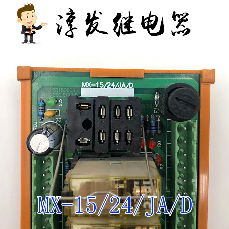 

MX-15/24/JA/D RJ1S RJ2S-C-D24 14 24V 10PCS