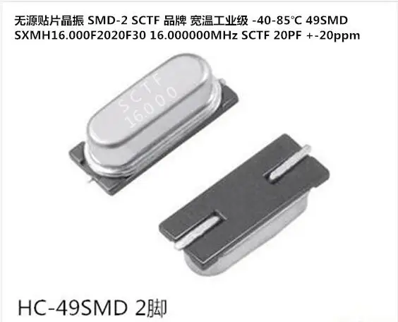 100-pcs-lote-hc-49smd-49smd-16m-16mhz-16000mhz-sctf-chips-eletronicos-novos