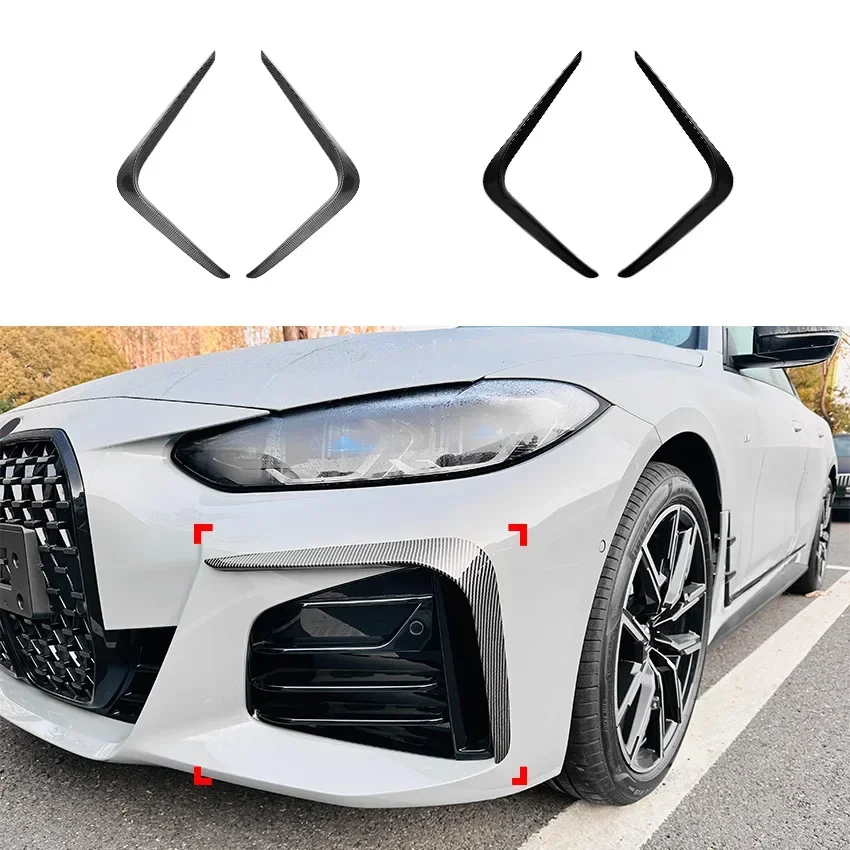 Suitable for BMW 4 Series G26 front wind blade M Sport 2020+wind blade car sticker exterior modification