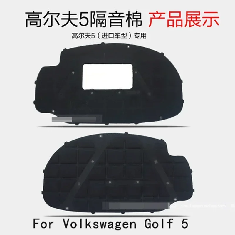 

For Volkswagen Golf 5 6 7 Cover Sound Insulation Cotton Golf 5 6 7 Insulation Cotton Silent Cotton