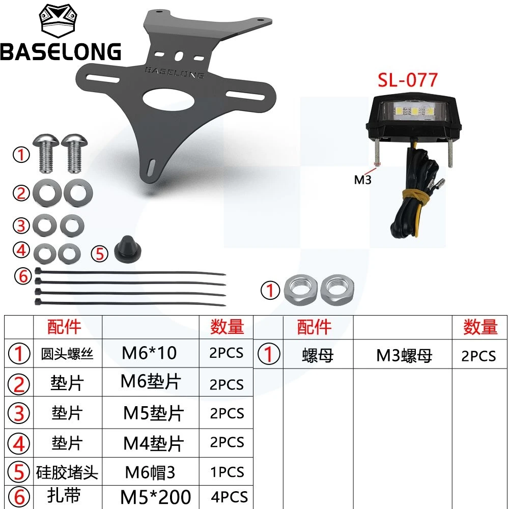 2025 2026 لسوزوكي DR 650 S DR650 DR650S DR650SE 1996-2024 لوحة ترخيص حامل قوس الذيل الخلفي مرتب الحاجز مزيل أطقم