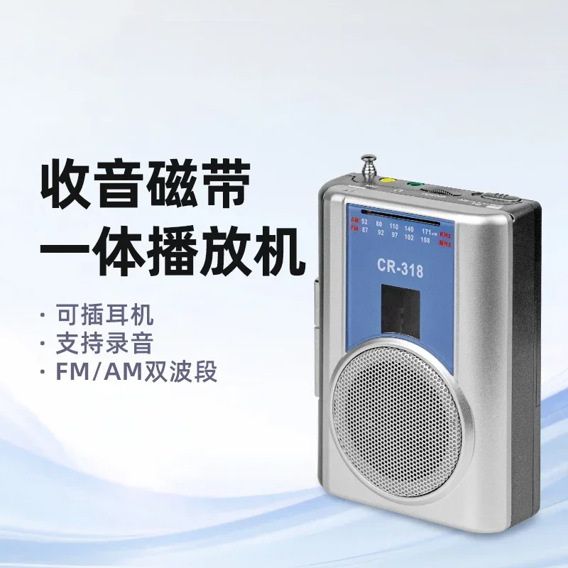 

Radio Vintage Nostalgic Vintage Walkman Old Man Small Portable Cassette Cassette Player Tape Player Recording Student
