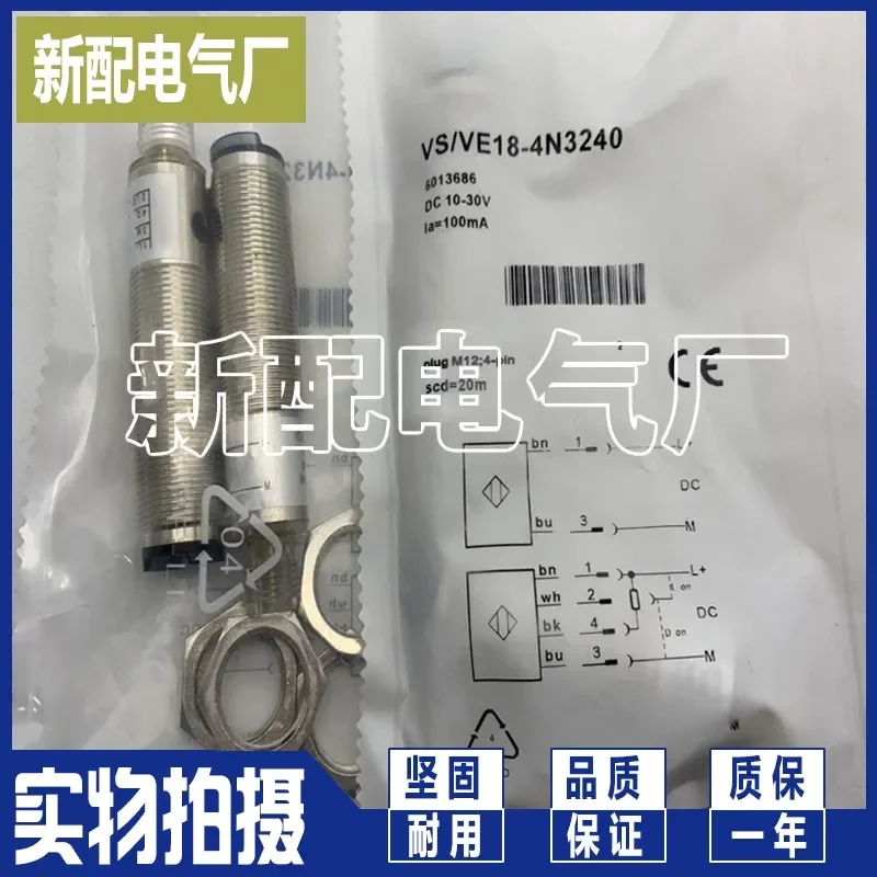 High Performance Sensor for VS/VE18-3P3740 VS/VE18-3N3740 in stock