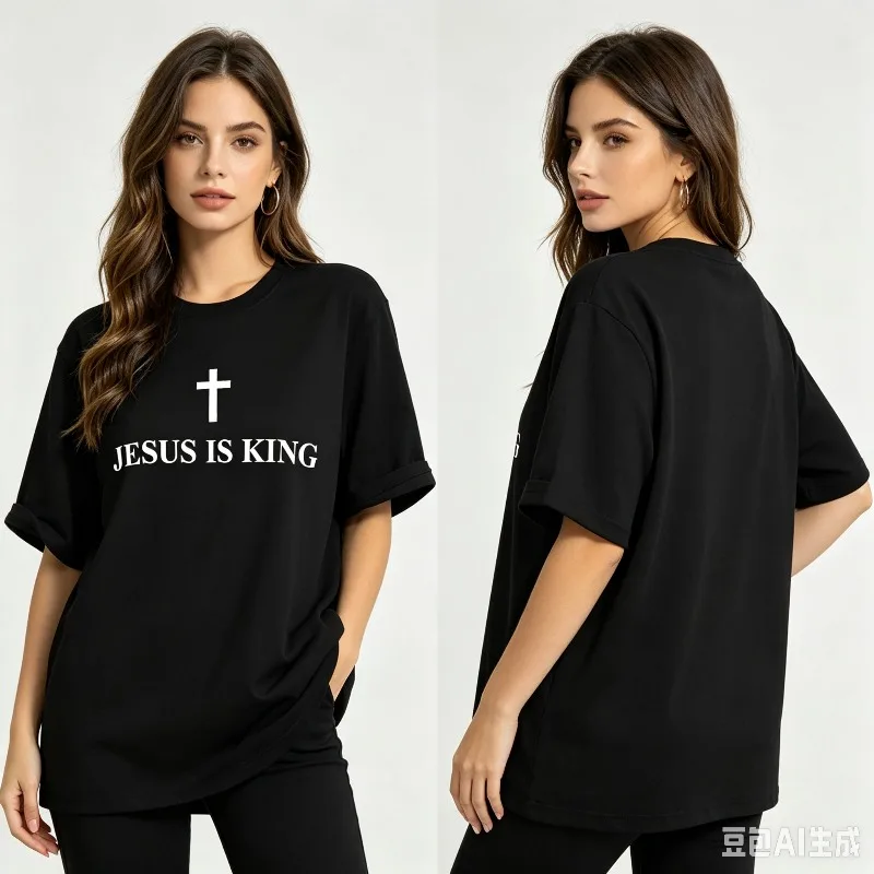 JESUS IS KING T-Shirt, Cross Graphic Print, 100% Cotton, Women's Casual Faith Tee, Christian Religious Shirt, Church Outfit