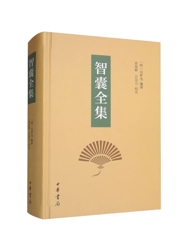 

Book-Winshare Complete Works Of Wisdom