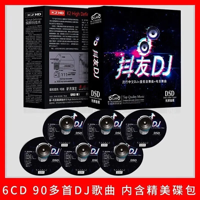 เพลงป๊อปปี 2025 เพลงใหม่ ดีเจ ซีดี