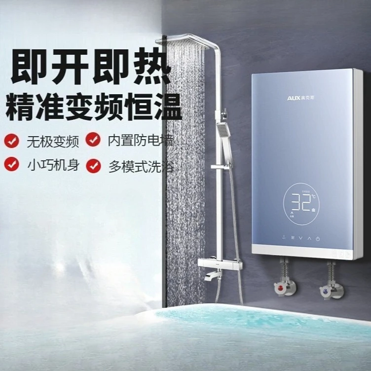 

Мгновенный электрический водонагреватель, бытовой небольшой переменной частоты, постоянная температура, быстрый горячий душ без хранения воды