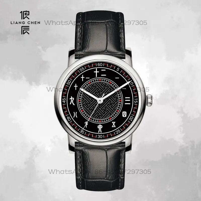 

Seal twelve hours Chen Chinese traditional hour simple retro national style niche creative custom neutral watch men and women