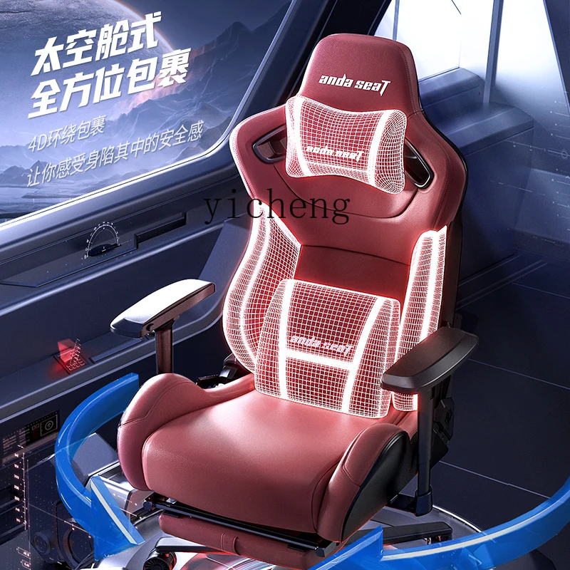 YFY  Gaming Ergonomic Chair Home Comfort Boss Chair Gaming Computer Chair