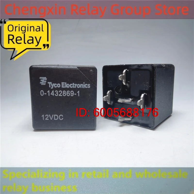 10PCS 0-1432868-1 0-1432869-1 12VDC Electromagnetic Power Relay 5 Pins
