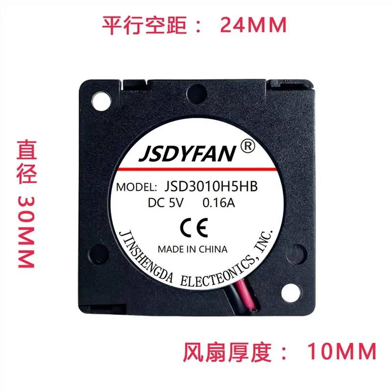 for 3010 Turbine 3D Printer Centrifugal Cooling Fan 3CM 5V Silent Micro Blower Factory Direct Sales