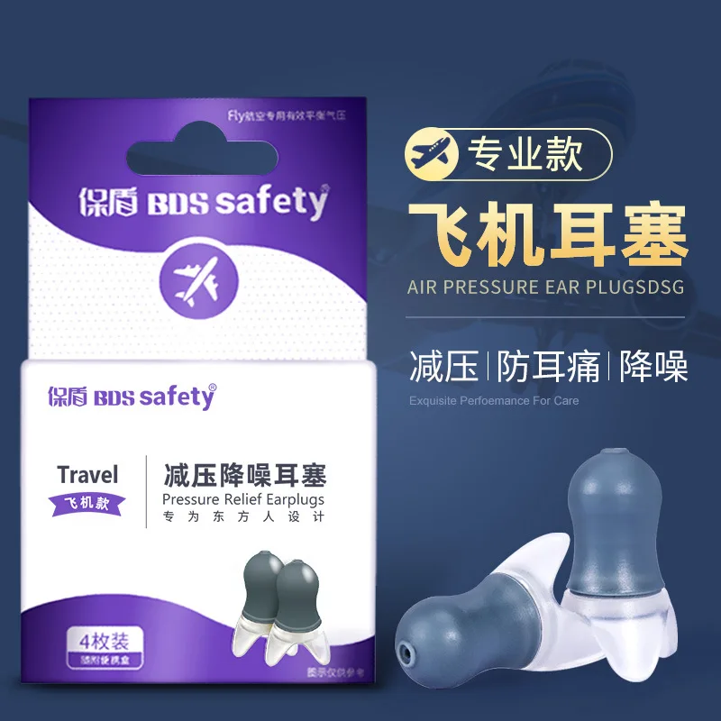 Aircraft Earbud Decompression Aviation  Fly To Reduce Pressure and Noise Professional Flight Anti-tinnitus Earache