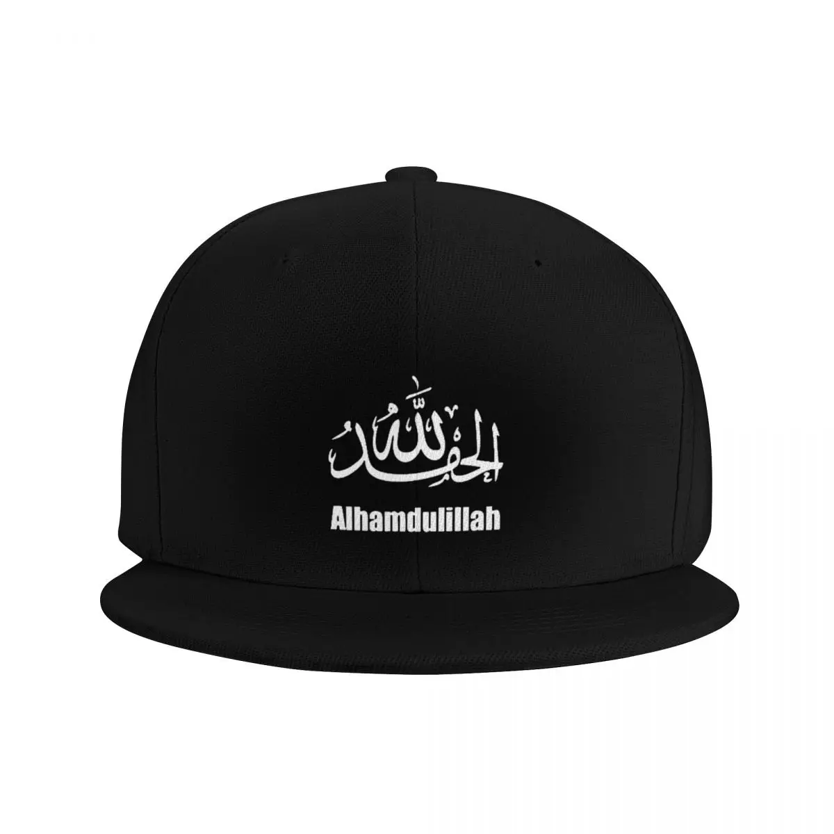 Hamdala Allah Muslim Gott Lob Gebuhre Religion Baseball Cap Sun Visor Hats Caps