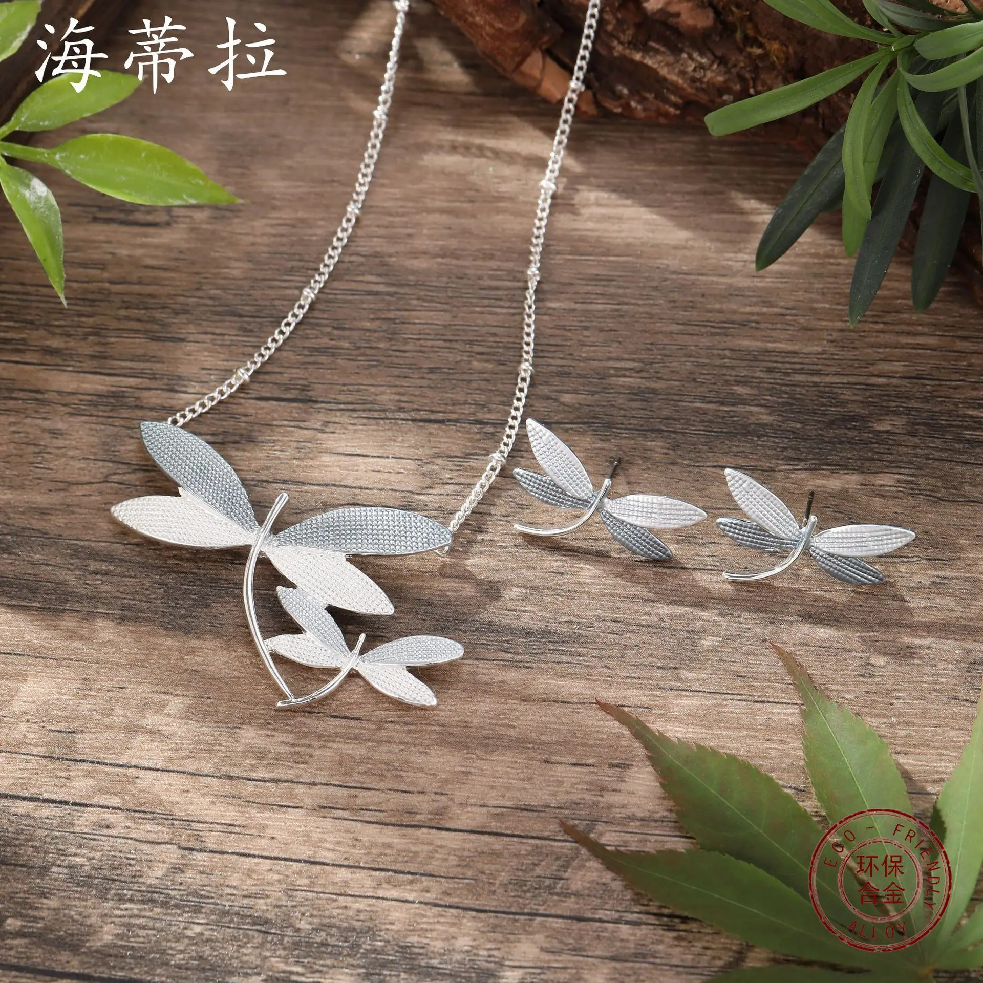 hot-selling enamel color dragonfly stud earrings necklace set, fashionable and simple women's autumn and winter sma